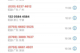 怒江企业清欠服务