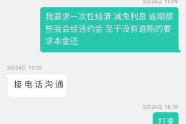 怒江融资清欠服务