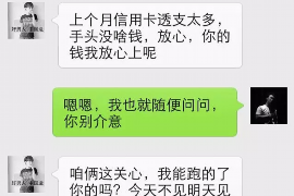 怒江贷款清欠服务