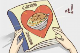 怒江工资清欠服务